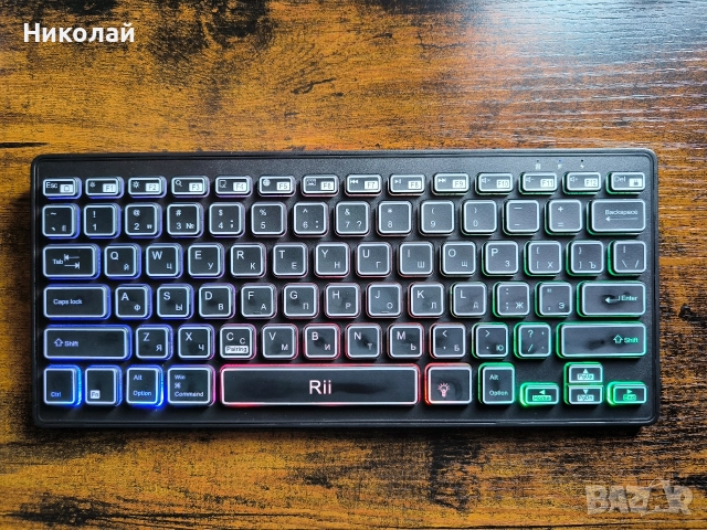 Блутут безжична клавиатура с подсветка