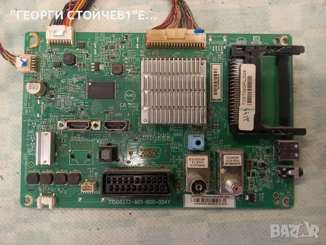 715G8232-M01-B00-004Y  715G7574-P01-005-002M   HV490FHB-N80    47-6021064   49 GOA Tcon Board
