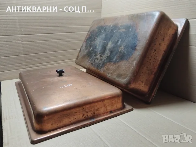 Стара Соц Голяма Дълбока Помеднена Хром Тава За Печене На Месо, Тава За Агнета. / 5 кг. / НОМЕР 289., снимка 10 - Прибори за хранене, готвене и сервиране - 55707126