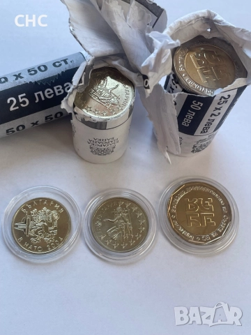 2 лева 2018, 50 стотинки 2004 и 2005 година. Нато, ЕС, Евро претседателство., снимка 5 - Нумизматика и бонистика - 52776222