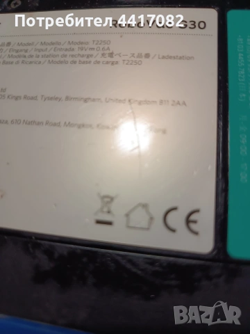 Eufy roboVac G30 , снимка 2 - Прахосмукачки - 53851151