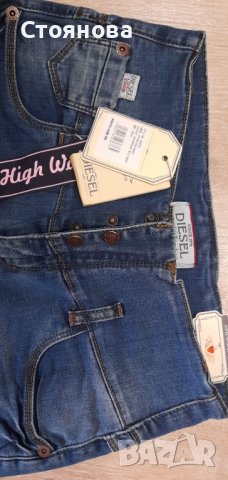  нови дамски дънки Diesel, снимка 2 - Дънки - 39393593