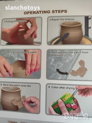 Голямо грънчарско колело,2скорости, снимка 2 - Играчки за стая - 49283997