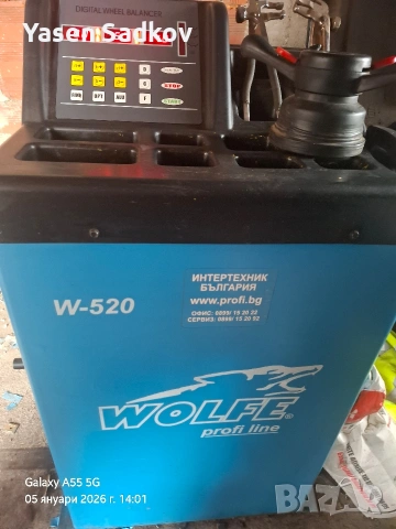 обурудване за гумаджиница КОМПЛЕКТ, снимка 12 - Части - 53044049