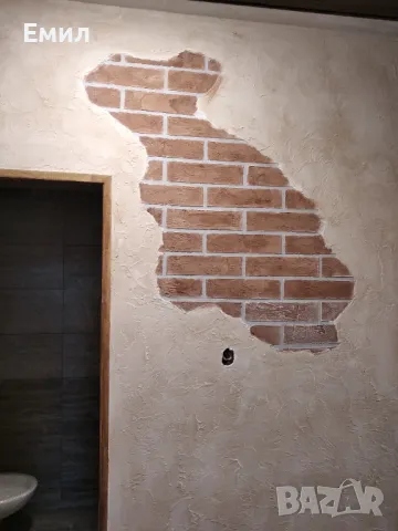 Ремонтни и довършителни работи 