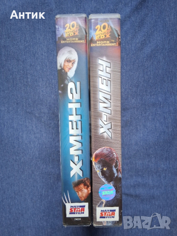 Видеокасети VHS X - MEN 1 - 2 Част, снимка 7 - Други жанрове - 53474018