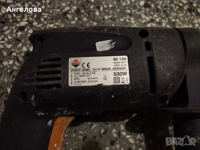 Дрелка за ремонт, снимка 5 - Бормашини - 52850306