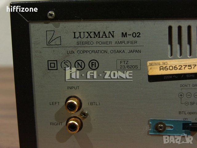 Комплект    Luxman c-02 / m-02 / t-404l , снимка 12 - Ресийвъри, усилватели, смесителни пултове - 53681742