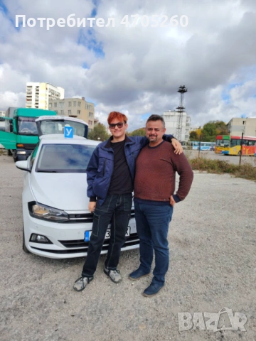 Шофьорски курсове категория B, снимка 3 - Професионални - 53056888