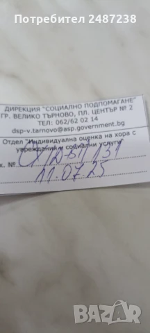 Пожарникарска швейцарска каска