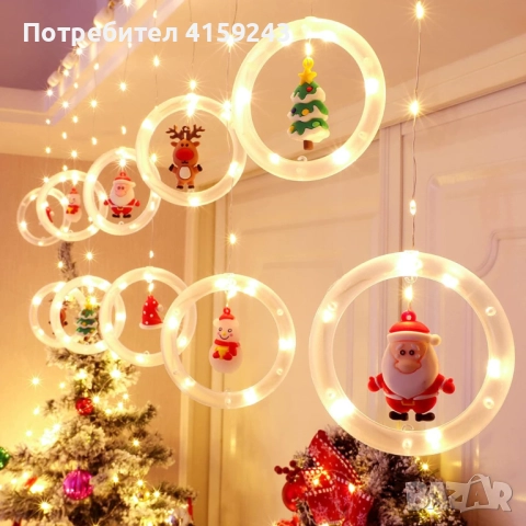 Светещи LED рингове с коледни фигурки, тип завеса 3м, 10 ринга на батерии., снимка 4 - Декорация за дома - 52405903