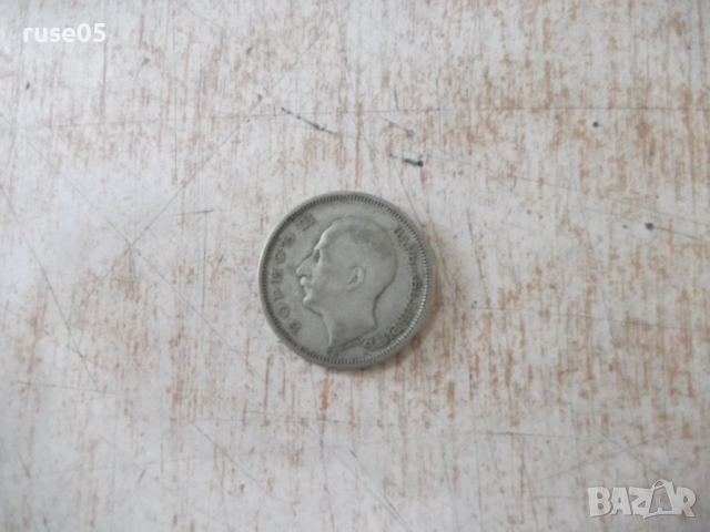 Монета ''50 лева - 1930 г.'' - 22, снимка 3 - Нумизматика и бонистика - 52190090