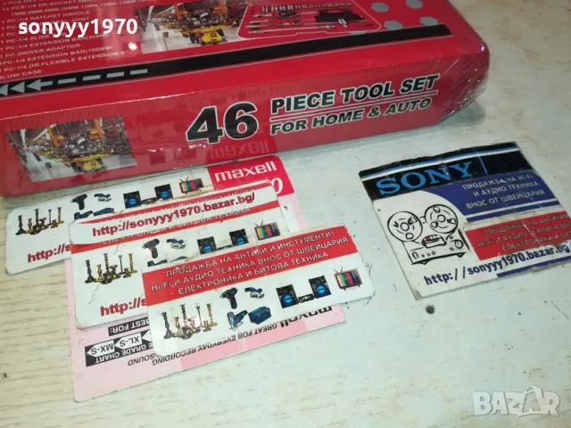 ГЕДОРЕ 46 ЧАСТИ 1/4 2301250831, снимка 5 - Гедорета - 48792527