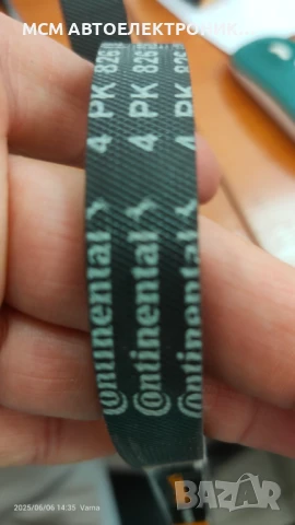 ремък 4PK826 ELAST на CONTITECH CONTI КОНТИНЕНТАЛ, снимка 4 - Части - 50574239