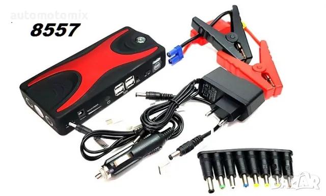 Стартерно устройство за запалване,БУСТЕР - 8557, снимка 3 - Аксесоари и консумативи - 48041190