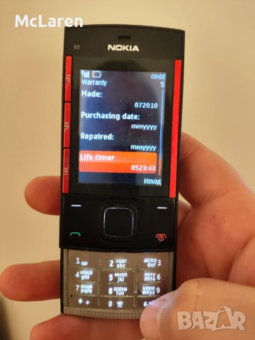 Nokia X3-00, снимка 9 - Nokia - 52840315