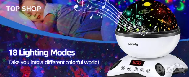 Детска прожекционна лампа с бели звуци Moredig и две плаки, снимка 9 - Мебели за детската стая - 48774397