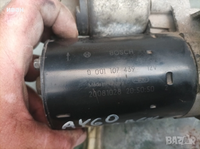 Стартер за Тойота Айго 1.0 бензин. 68 кс. 2009 год. 1KR. , снимка 5 - Части - 51675829