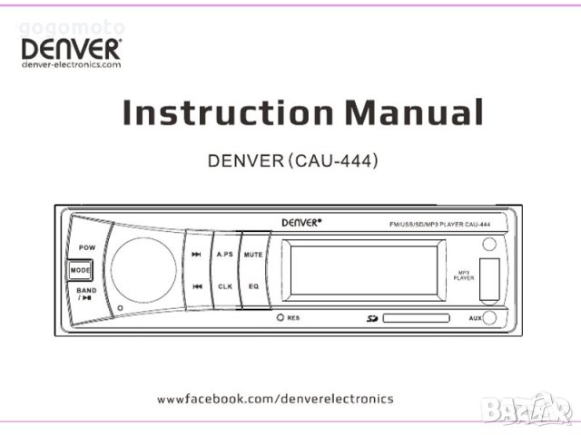 НОВО Авто FM/AM радио MP3, TF SD, USB и AUX-In DENVER, LCD дисплей,USB порт, слот за SD, снимка 4 - Аксесоари и консумативи - 42144254