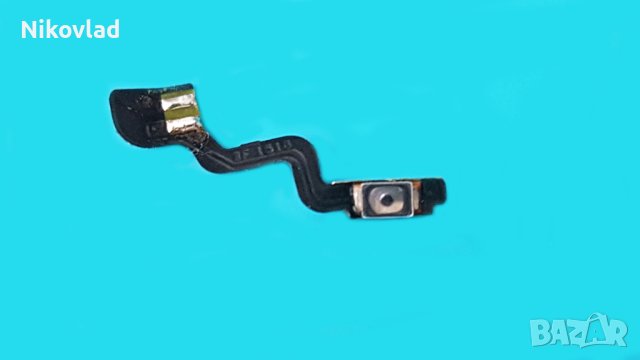 Power бутон за OnePlus One (A0001)