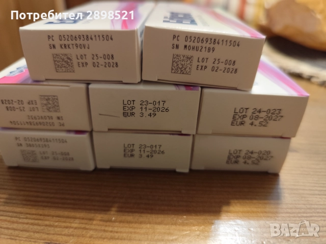 Edicot, снимка 2 - Хранителни добавки - 52777290