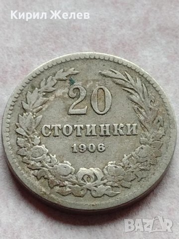 МОНЕТА 20 стотинки 1906г. КНЯЖЕСТВО БЪЛГАРИЯ ФЕРДИНАНД първи за КОЛЕКЦИОНЕРИ 35769, снимка 2 - Нумизматика и бонистика - 39400961