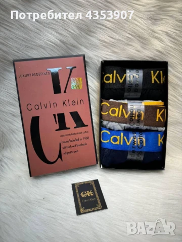 Lacoste мъжки боксерки, снимка 10 - Бельо - 51299994