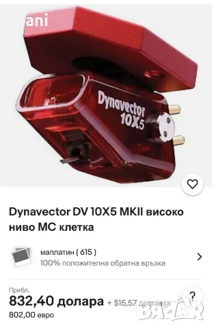 Грамофон Rega P9, снимка 6 - Грамофони - 49409189