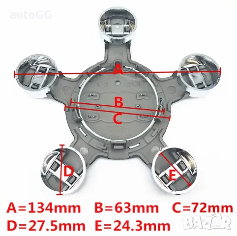 Капачки за джанти Ауди/Audi звезда Сиви/Черни 135мм, снимка 4 - Аксесоари и консумативи - 31817538