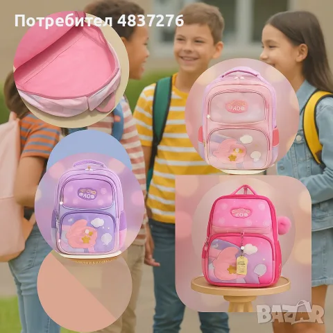 Детски раници за малки откриватели, снимка 6 - Раници - 55927699