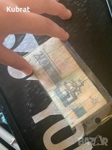 Банкноти стари , снимка 2 - Други ценни предмети - 53685166