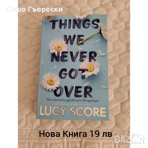 Things We Never Got Over , снимка 1