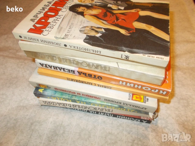 Книги Арчибал Кронин , снимка 6 - Художествена литература - 53714914