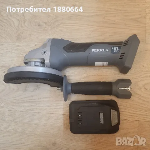 Ъглошлайф FERREX 40V Li ion