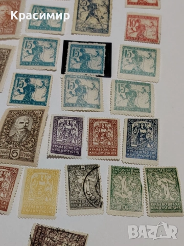 Веригар 1919 г. Кралство СХС. Минт. , снимка 8 - Филателия - 52898380