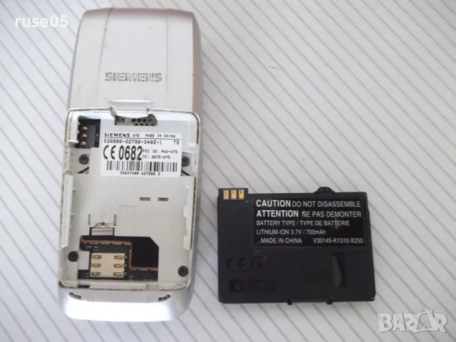 GSM "Siemens - A75", снимка 4 - Siemens - 56237000