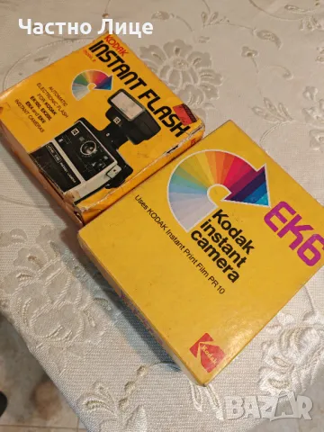 Комплект USA Камера Фотоапарат Kodak Модел ЕК6 + Светкавица, снимка 5 - Фотоапарати - 48472262