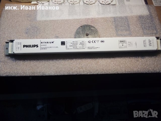 Светодиоден драйвер с димиране - Constant current LED driver 75W 