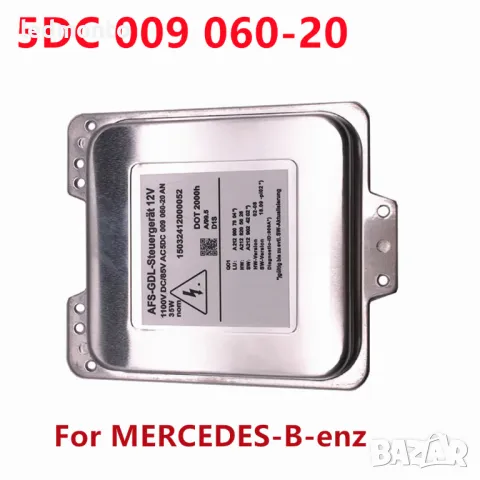 Модул Баласт за Ксенонови Фарове 5DC009060  за Mercedes-Benz E350, снимка 5 - Части - 48815908