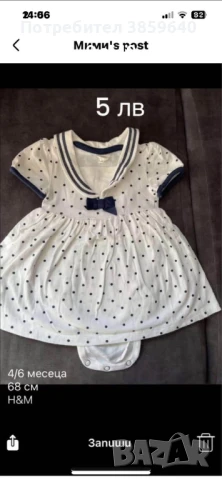 Детски дрешки за момиче 3/6 месеца, снимка 8 - Бебешки рокли - 50860628