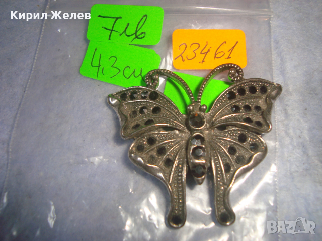 ПОСРЕБРЕН ВИНТИДЖ МАРКАЗИТЕН АРТ НУВО СТИЛ ФИГУРАЛЕН ПЕНДАНТ ПЕПЕРУДА - МЕДАЛЬОН ВИСУЛКА БИЖУ 23461, снимка 2 - Колиета, медальони, синджири - 36359502