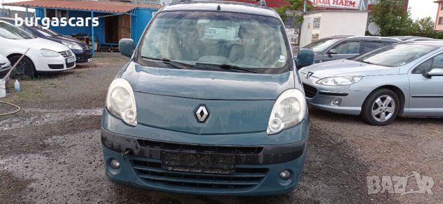 Renault Kangoo 1.5DCI-120к.с. на части, снимка 3 - Автомобили и джипове - 34082501
