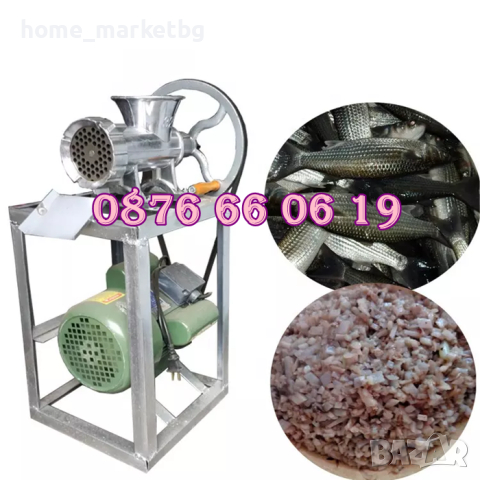 Алуминиева Месомелачка №32 смотор и стойка, мелачка за месо, приставки