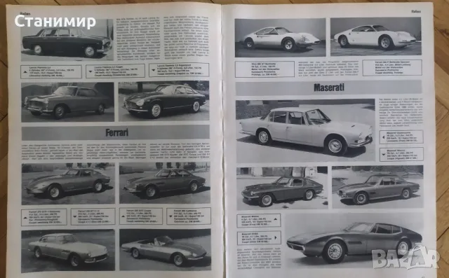 Ретро списание за автомобили 1967-1968, снимка 4 - Антикварни и старинни предмети - 48368756