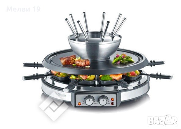 Раклет грил и фондю SEVERIN RG 9948 2в1, 1900W, 2 отделно регулируеми нагревателни елемента, снимка 1