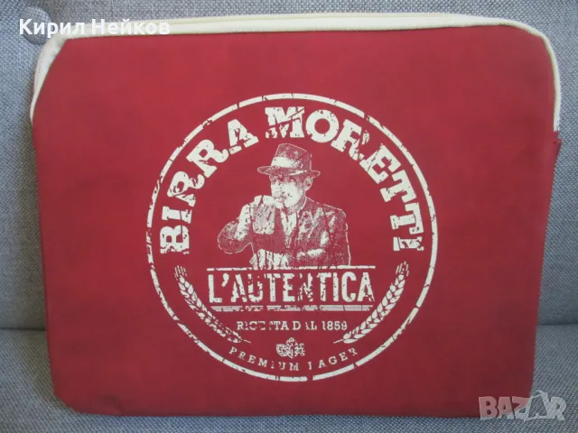 Нов калъф за малък лаптоп или таблет