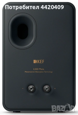 Naim XS2+KEF LS 50 Meta+подарък , снимка 4 - Ресийвъри, усилватели, смесителни пултове - 53786467