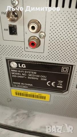LG MCD102-D0U, снимка 6 - Аудиосистеми - 50978113