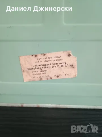 Чешки домакински кантар , снимка 7 - Антикварни и старинни предмети - 50003551