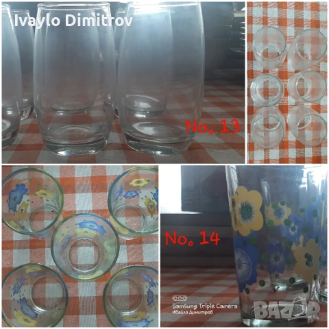 Сервизи, гарафи, кана, снимка 4 - Други - 51188359